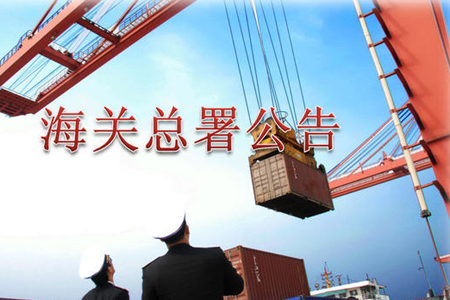 香港過(guò)關(guān)稅