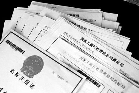 如何申請商標(biāo)?
