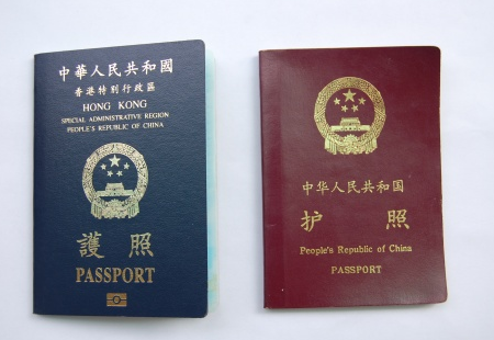 申請(qǐng)香港護(hù)照需要多長(zhǎng)時(shí)間