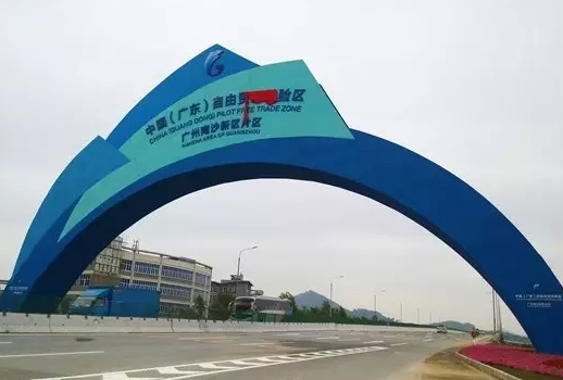 在自貿(mào)區(qū)注冊(cè)公司有哪些優(yōu)勢(shì)
