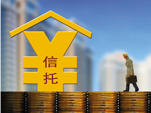 納閩信托的5大常見(jiàn)類型
