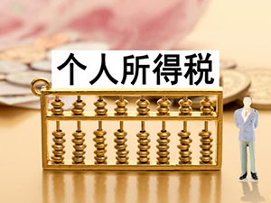 申報(bào)方式