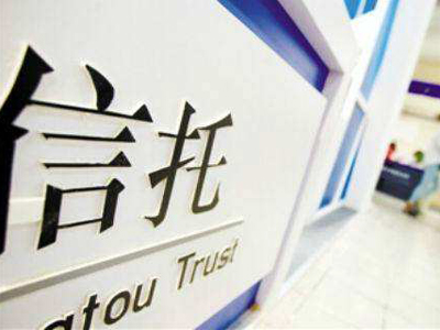 設立離岸信托規(guī)劃稅務
