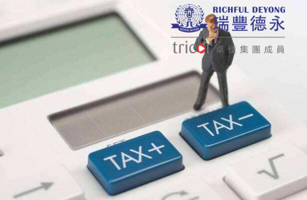 什么情況下可以豁免繳交商業(yè)登記費用