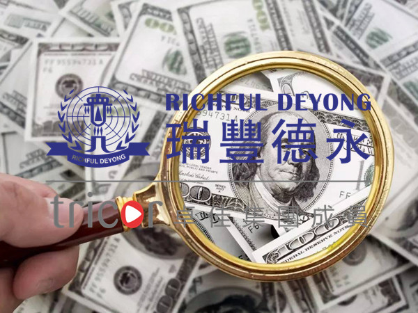 搭建紅籌架構(gòu)的重要性