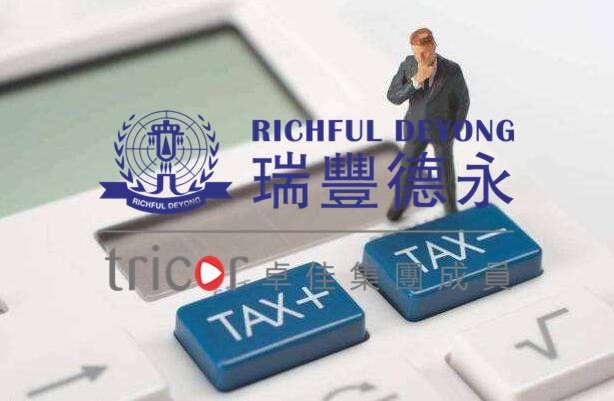 注冊(cè)美國(guó)公司的流程