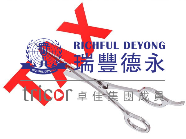 注冊迪拜公司將面臨哪些稅收？
