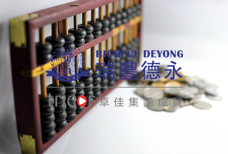 各地離岸公司年審注意事項