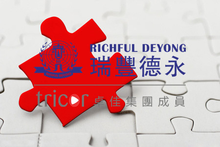 離岸公司注冊流程