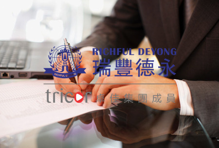 注冊印尼公司需準(zhǔn)備的文件