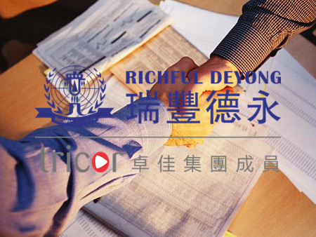 如何在中國設立外資企業(yè)