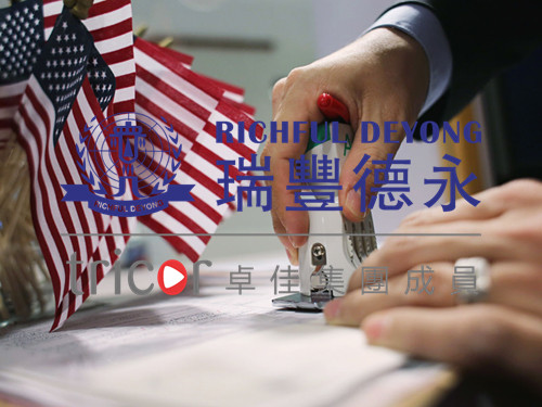 加州公司維護(hù)之年審