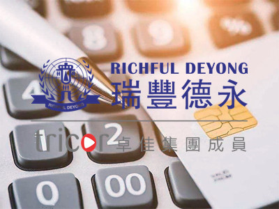 香港公司和新加坡公司稅收相似的特點(diǎn)