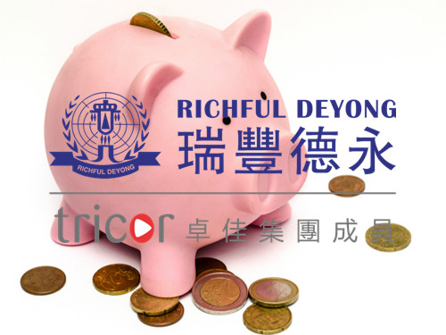 什么是離岸豁免？