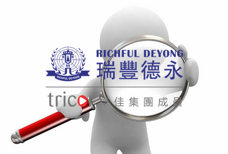 美國商標申請所需資料