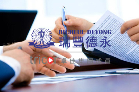 意大利公司注冊(cè)需要的資料