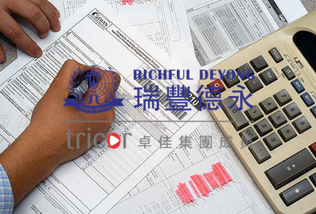 哪些香港公司容易成為稅局的抽查對象