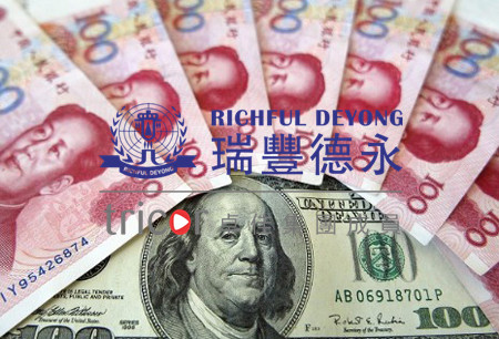 注冊香港公司有哪些稅務(wù)責(zé)任