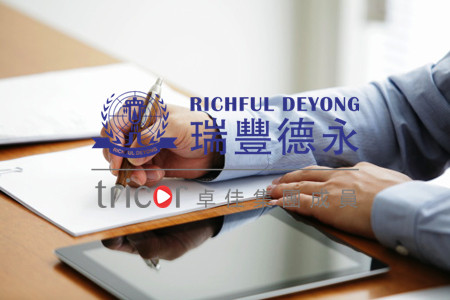什么是經(jīng)濟實質(zhì)法案
