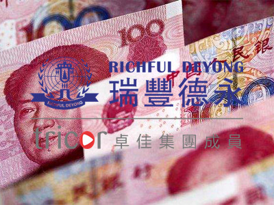 注冊香港公司的條件