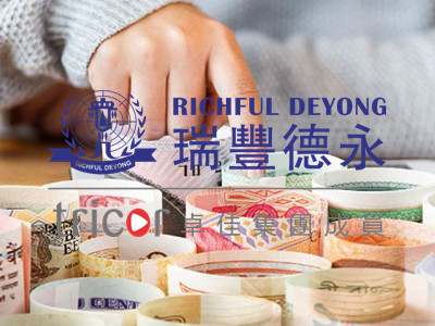 美國(guó)公司稅收明細(xì)