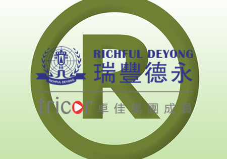 在香港注冊商標(biāo)有什么優(yōu)勢