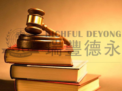 開曼《經(jīng)濟(jì)實質(zhì)法指引3.0版》經(jīng)濟(jì)實質(zhì)的“范圍”