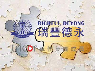 注冊離岸公司的優勢