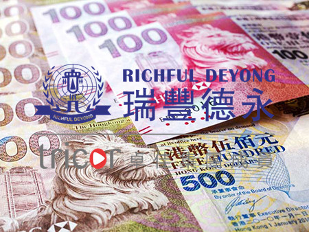 德國(guó)公司注冊(cè)獲得永居的條件