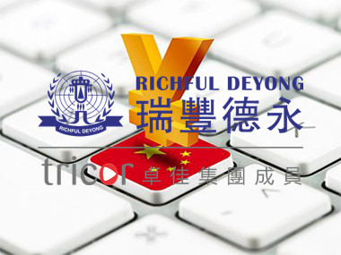 注銷香港公司需要審計(jì)報(bào)告