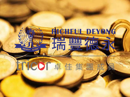 新加坡對外國投資的優(yōu)惠
