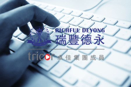 德國公司日常維護(hù)工作
