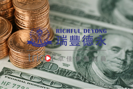 美國公司執(zhí)照或許可申請