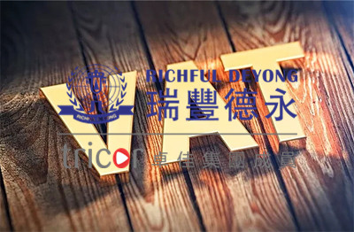 英國(guó)VAT申報(bào)怎么轉(zhuǎn)代理