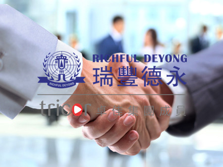 英國與歐盟達成貿(mào)易協(xié)定