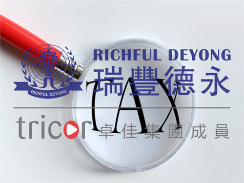 西班牙稅務(wù)申報