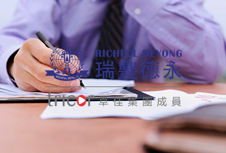 馬來(lái)西亞公司注冊(cè)需要的資料