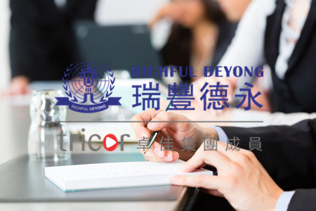 申請(qǐng)注冊(cè)社團(tuán)澳門需提供資料