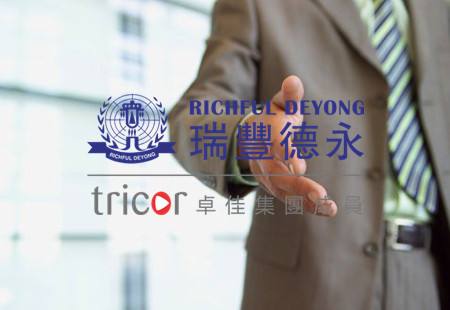 澳門設(shè)立社團(tuán)的制度