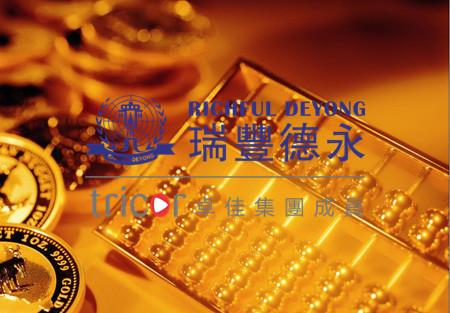 什么是家族信托？