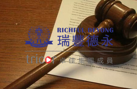 境內機構境外直接投資外匯登記的法規(guī)依據(jù)