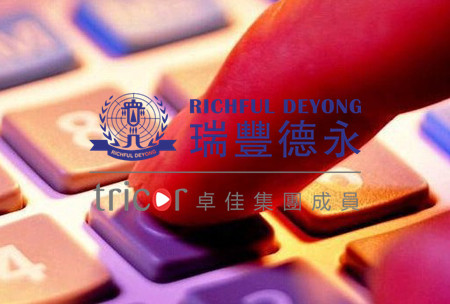 跨境電商發(fā)展趨勢(shì)與知識(shí)產(chǎn)權(quán)保護(hù)現(xiàn)狀