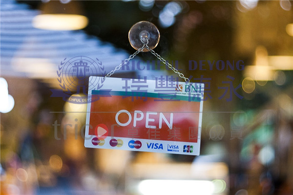 Wish電商平臺要求提供歐代