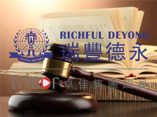 歐盟電子商務增值稅法規