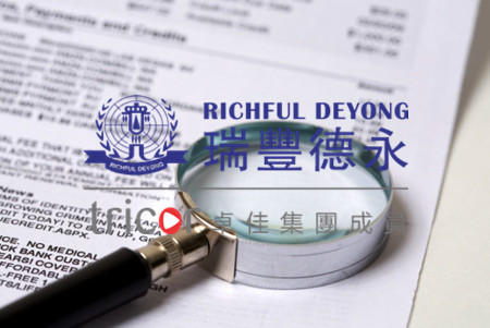 歐代的申請流程