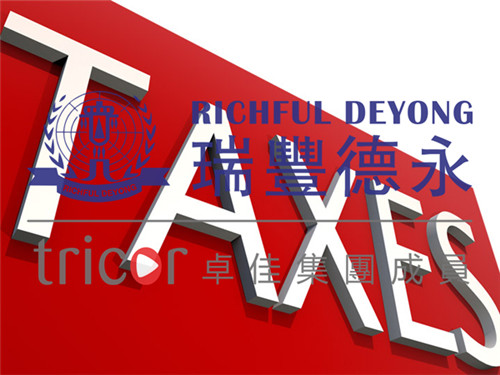 貨物出口后，已收到貨款，待貨物核銷后才能辦理出口退稅