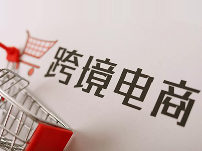 美國ITIN稅號(hào)對(duì)跨境電商賣家的好處