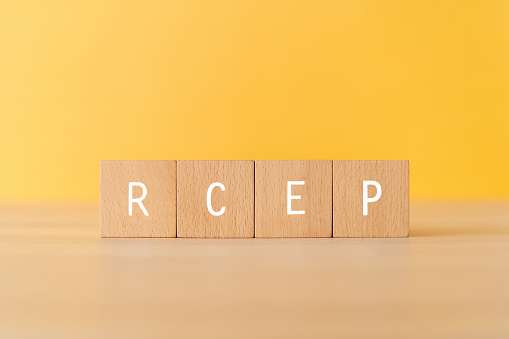 RCEP協(xié)定