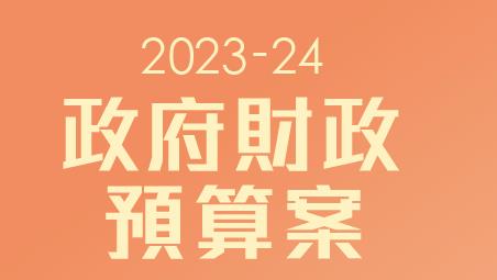 支援企業(yè)和支援市民