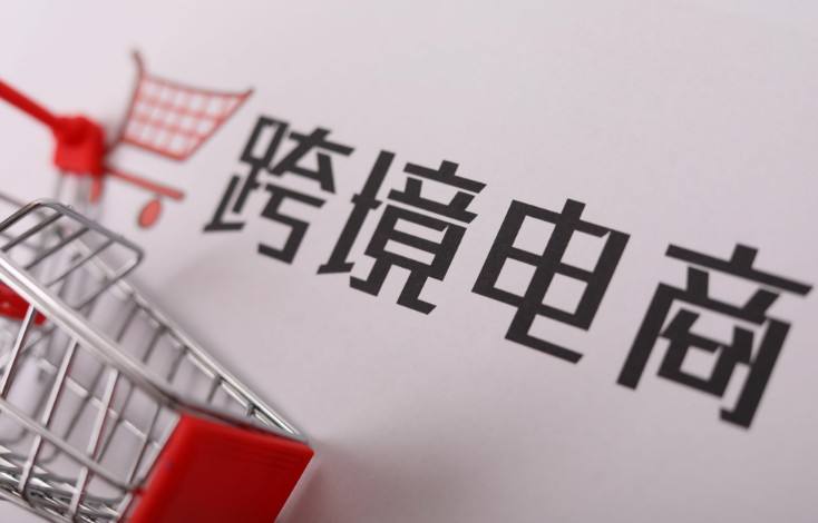 什么是賣家資質(zhì)審核（KYC）？